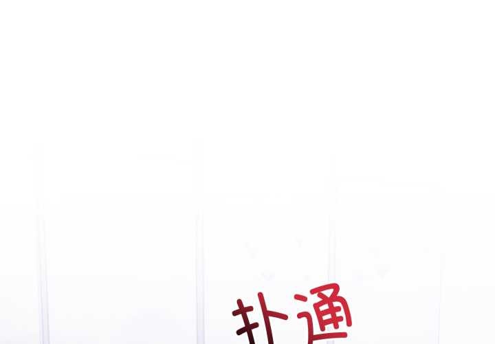 第20话-难言之秘/说不出口的祕密-oiio（第2张）
