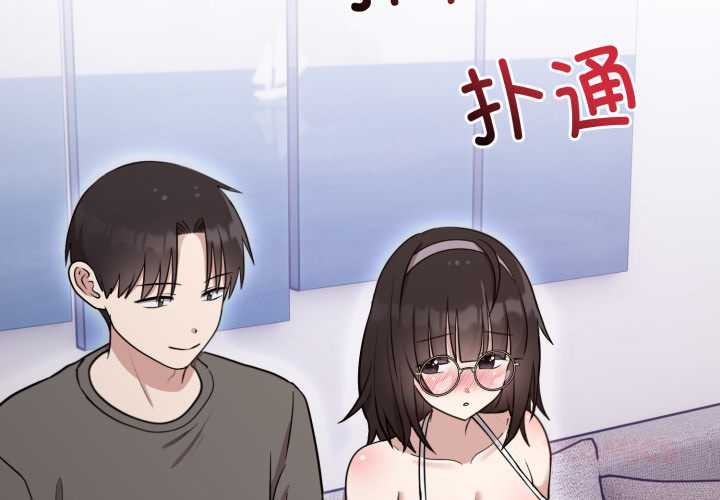 第20话-难言之秘/说不出口的祕密-oiio（第3张）