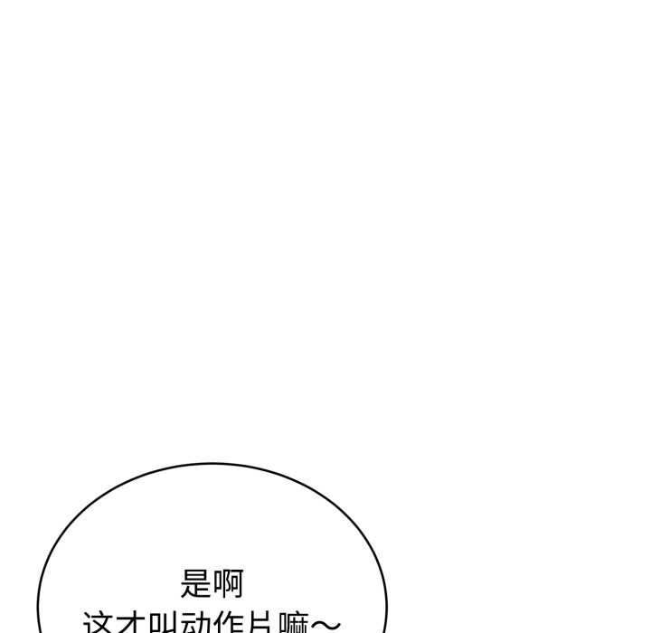 第20话-难言之秘/说不出口的祕密-oiio（第5张）