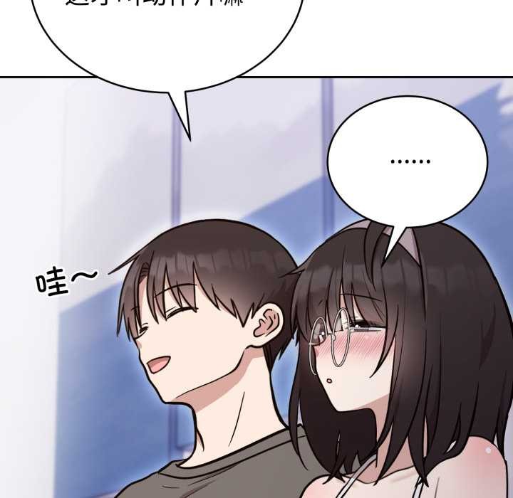 第20话-难言之秘/说不出口的祕密-oiio（第6张）