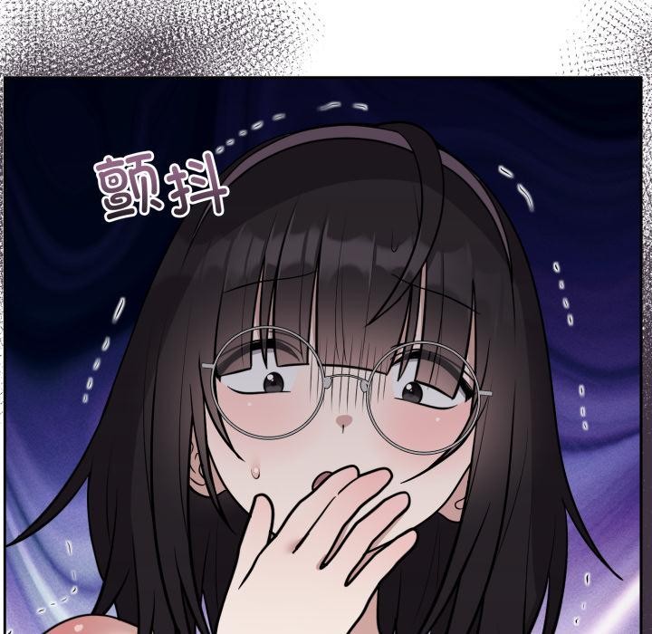 第21话-难言之秘/说不出口的祕密-oiio（第7张）