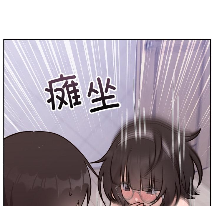 第21话-难言之秘/说不出口的祕密-oiio（第9张）