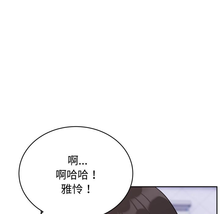 第21话-难言之秘/说不出口的祕密-oiio（第19张）