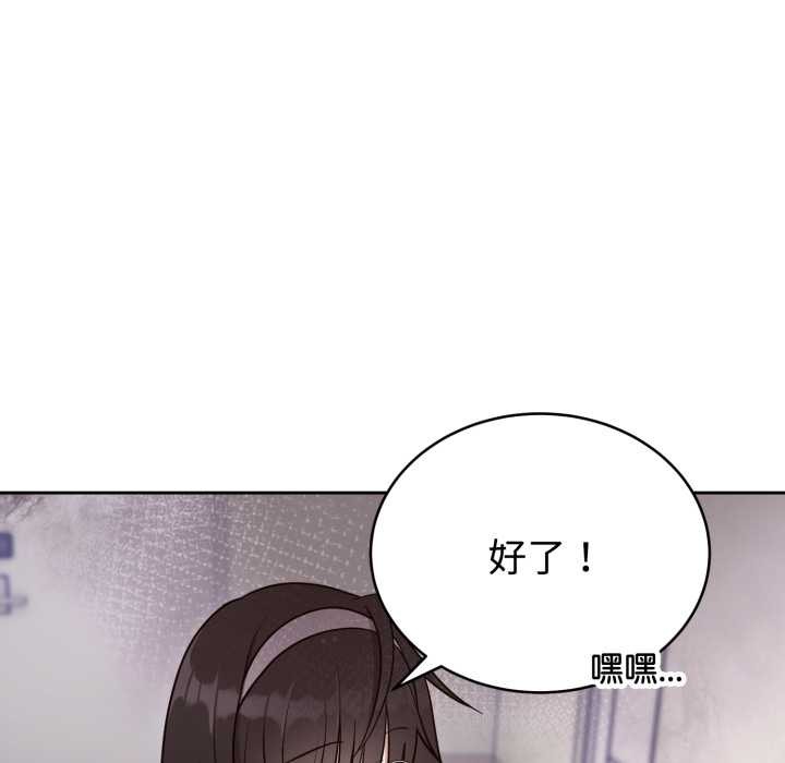 第22话-难言之秘/说不出口的祕密-oiio（第6张）