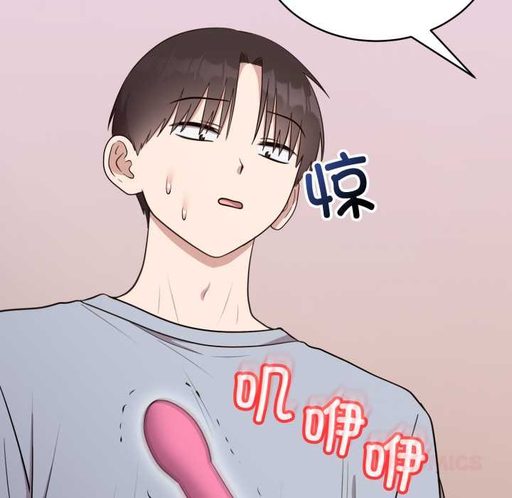 第22话-难言之秘/说不出口的祕密-oiio（第12张）