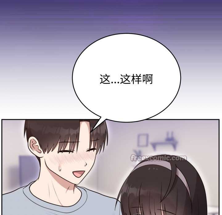 第22话-难言之秘/说不出口的祕密-oiio（第14张）