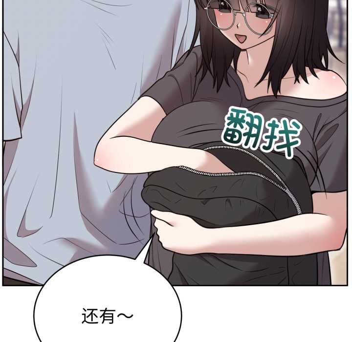 第22话-难言之秘/说不出口的祕密-oiio（第15张）