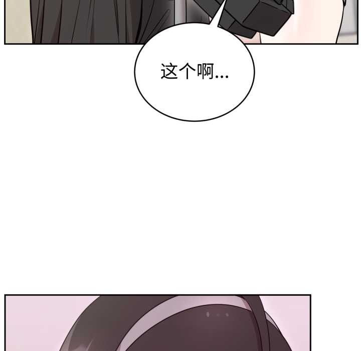 第22话-难言之秘/说不出口的祕密-oiio（第23张）