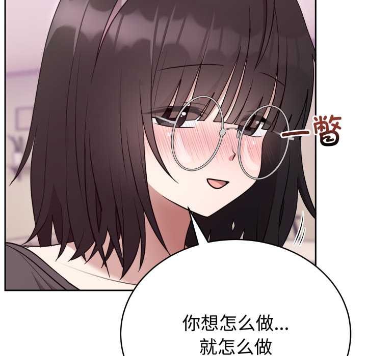 第22话-难言之秘/说不出口的祕密-oiio（第24张）
