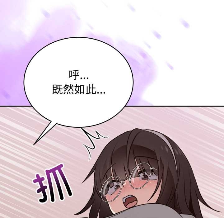 第22话-难言之秘/说不出口的祕密-oiio（第27张）
