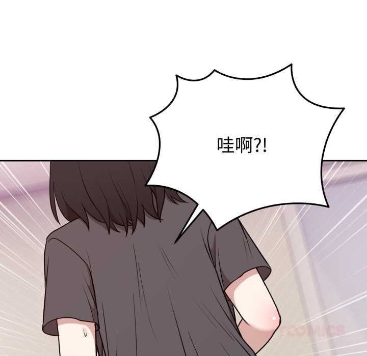 第22话-难言之秘/说不出口的祕密-oiio（第30张）