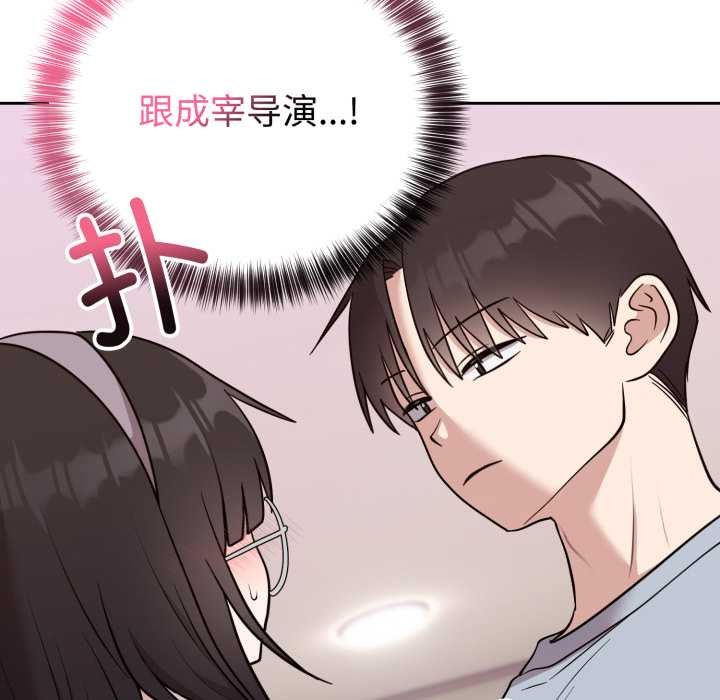 第22话-难言之秘/说不出口的祕密-oiio（第35张）