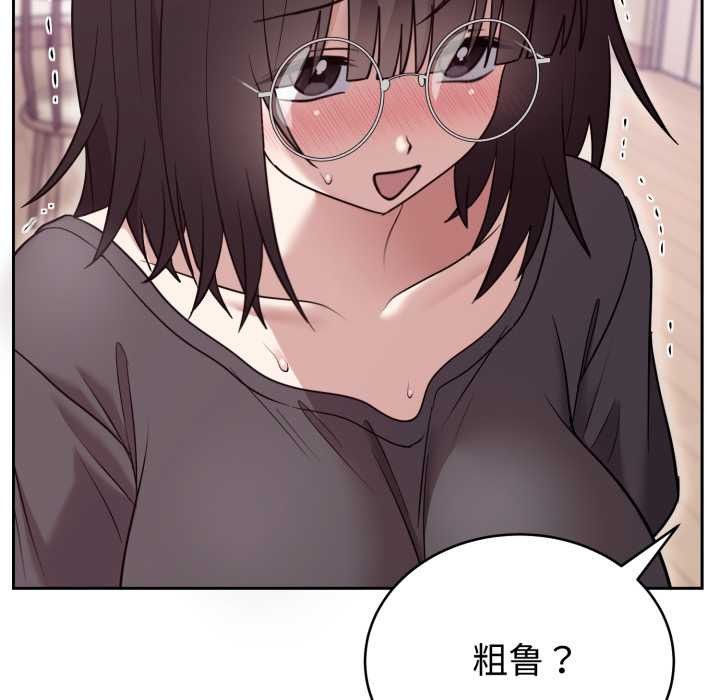 第22话-难言之秘/说不出口的祕密-oiio（第38张）