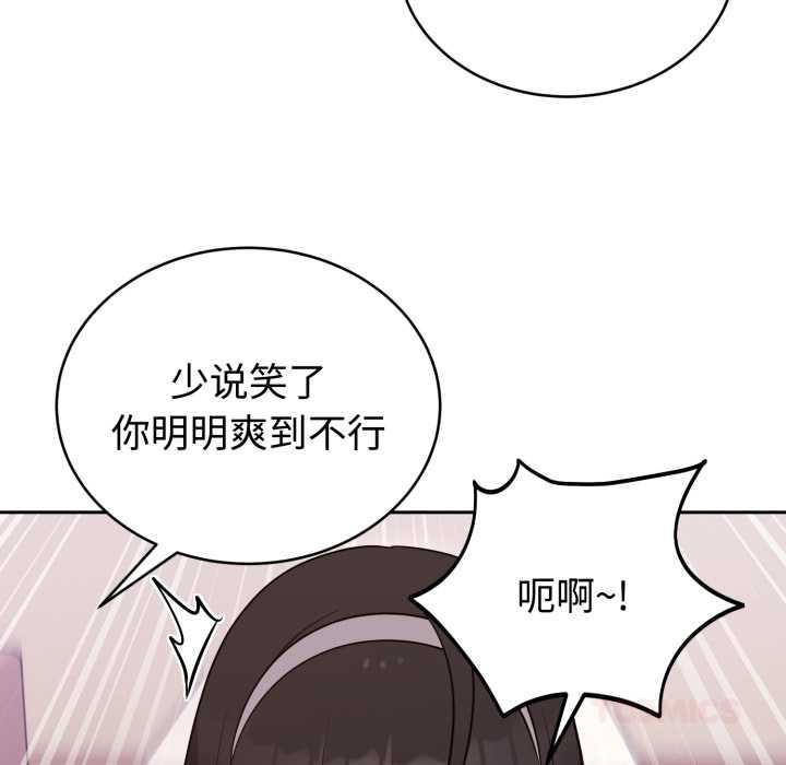 第22话-难言之秘/说不出口的祕密-oiio（第39张）