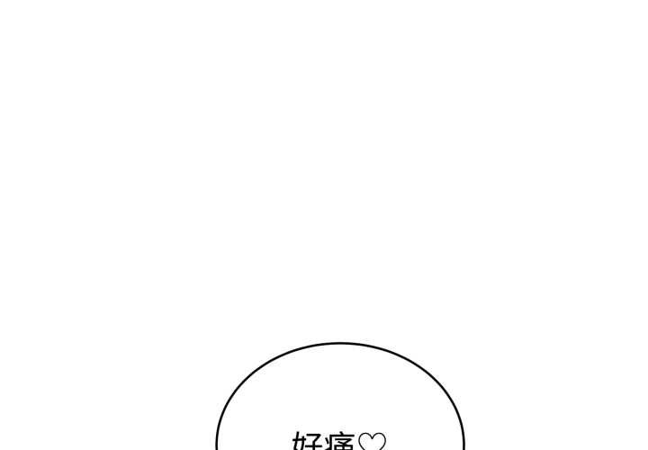 第23话-难言之秘/说不出口的祕密-oiio（第1张）