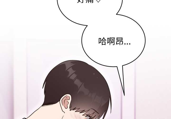 第23话-难言之秘/说不出口的祕密-oiio（第2张）
