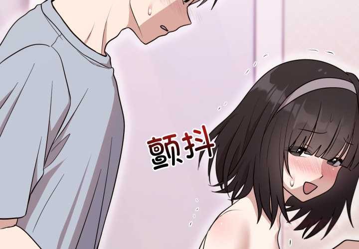 第23话-难言之秘/说不出口的祕密-oiio（第3张）