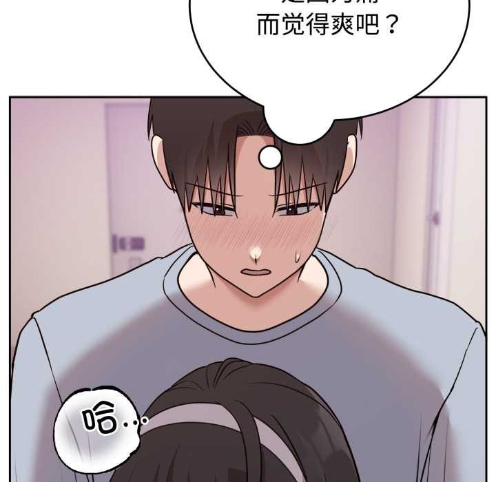 第23话-难言之秘/说不出口的祕密-oiio（第7张）