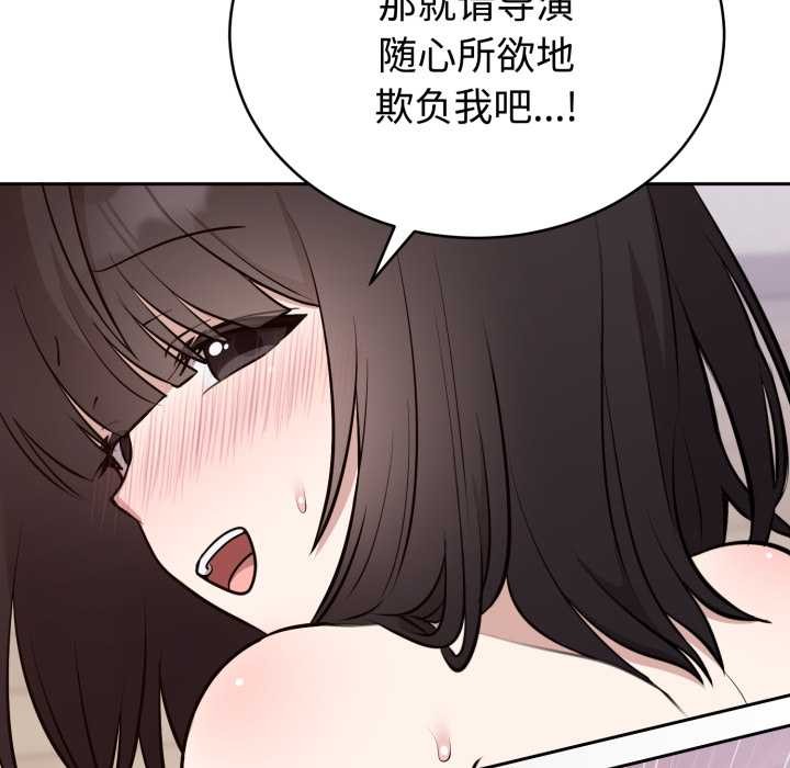 第23话-难言之秘/说不出口的祕密-oiio（第13张）