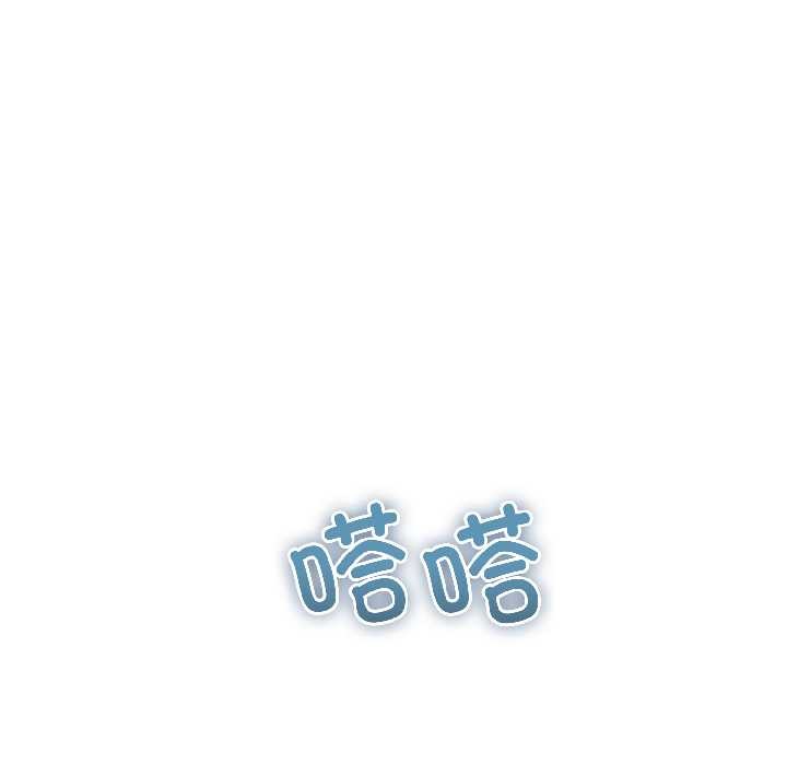 第25话-难言之秘/说不出口的祕密-oiio（第5张）