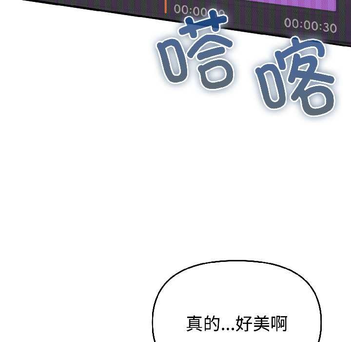 第25话-难言之秘/说不出口的祕密-oiio（第8张）