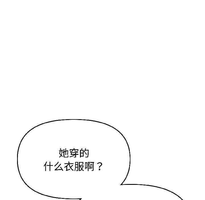 第26话-难言之秘/说不出口的祕密-oiio（第9张）