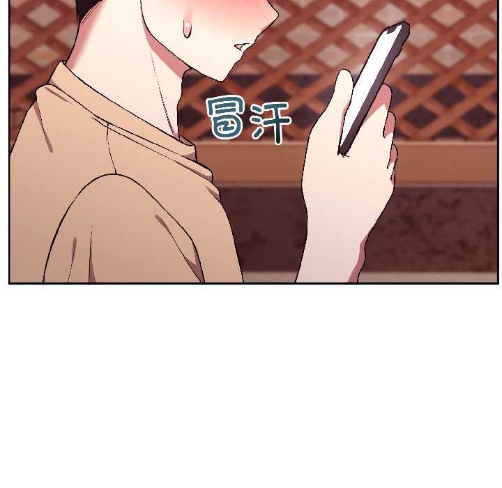 第26话-难言之秘/说不出口的祕密-oiio（第11张）