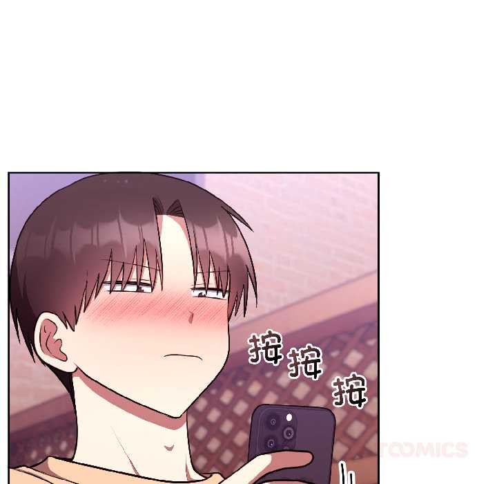 第26话-难言之秘/说不出口的祕密-oiio（第12张）