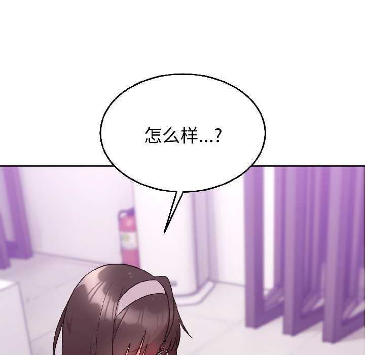 第27话-难言之秘/说不出口的祕密-oiio（第8张）