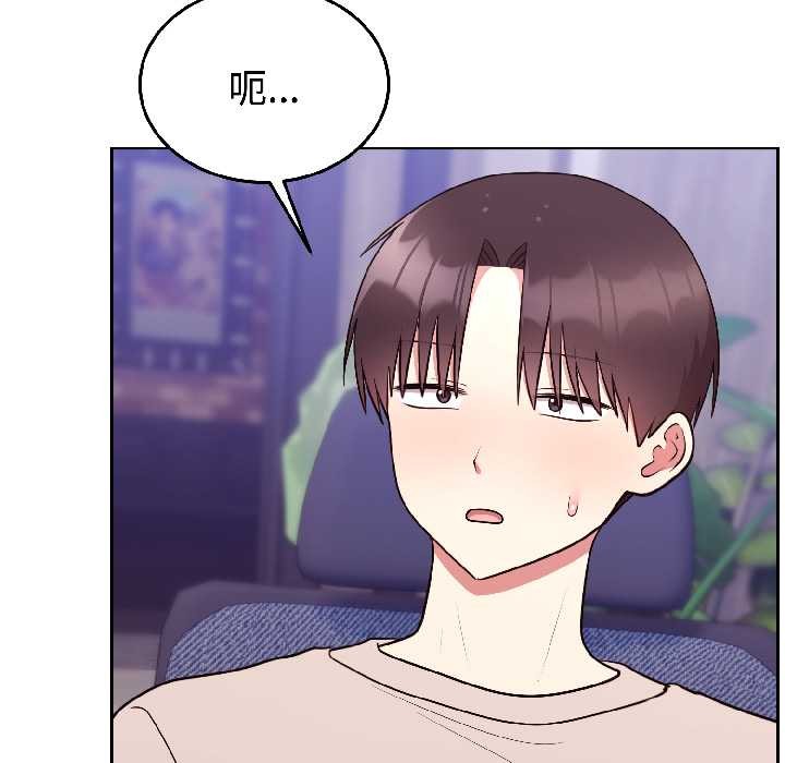 第27话-难言之秘/说不出口的祕密-oiio（第11张）