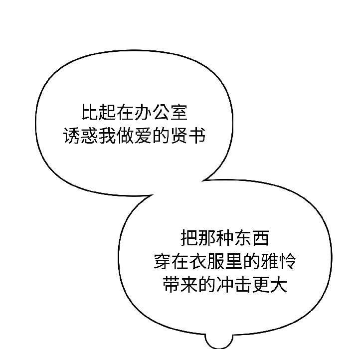 第27话-难言之秘/说不出口的祕密-oiio（第15张）