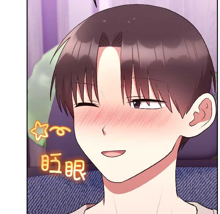 第27话-难言之秘/说不出口的祕密-oiio（第24张）