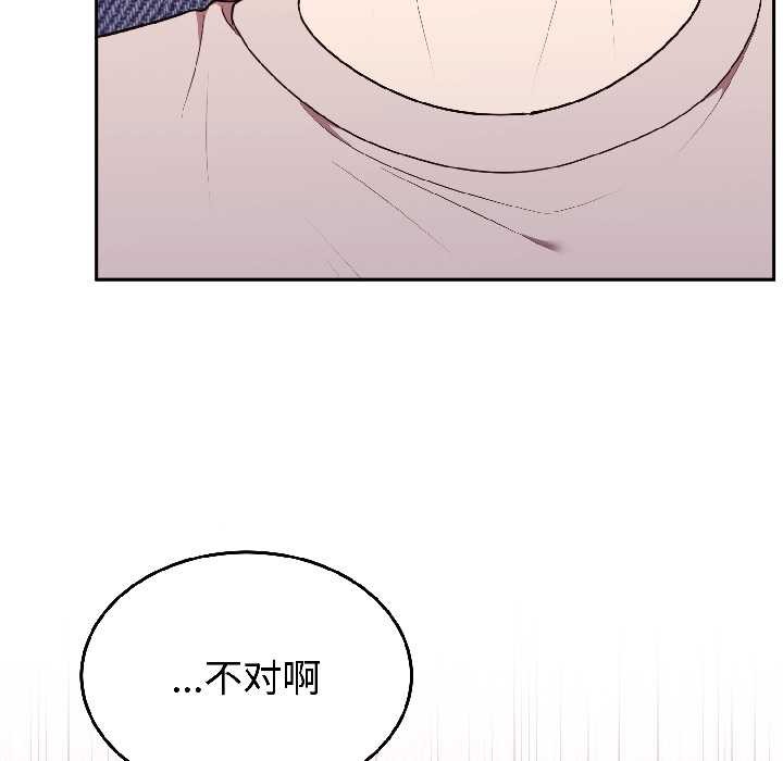 第27话-难言之秘/说不出口的祕密-oiio（第25张）