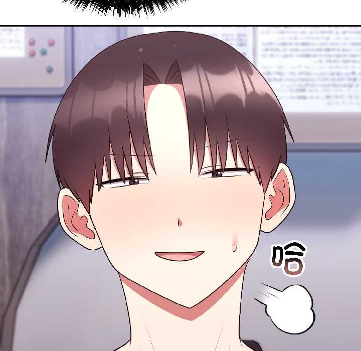 第27话-难言之秘/说不出口的祕密-oiio（第32张）
