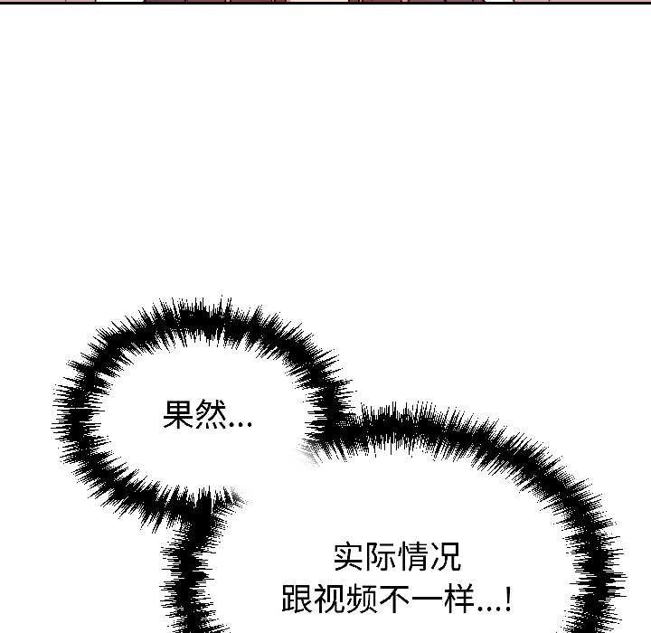 第28话-难言之秘/说不出口的祕密-oiio（第5张）