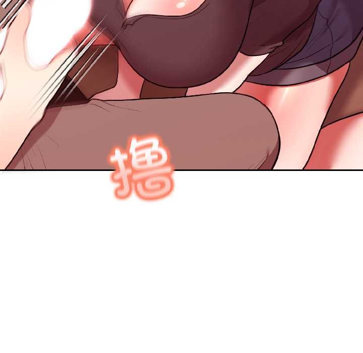 第28话-难言之秘/说不出口的祕密-oiio（第7张）