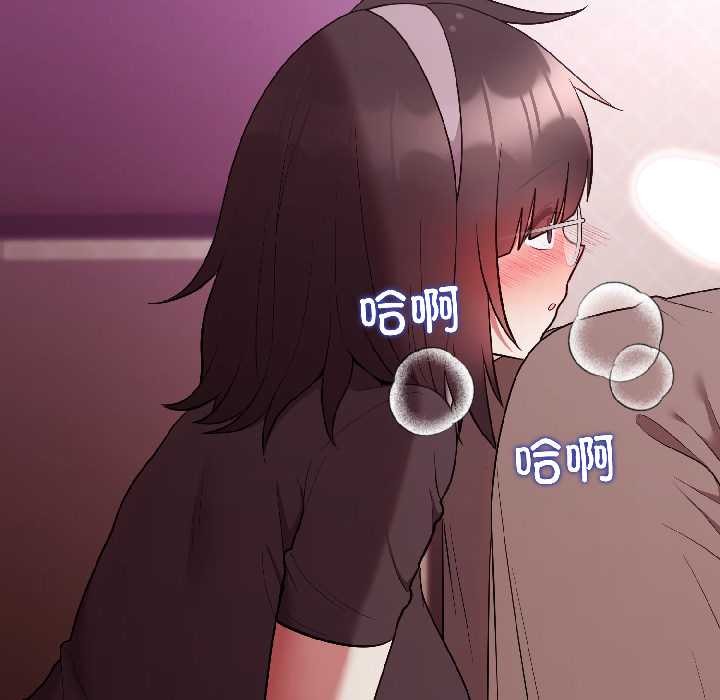 第28话-难言之秘/说不出口的祕密-oiio（第16张）