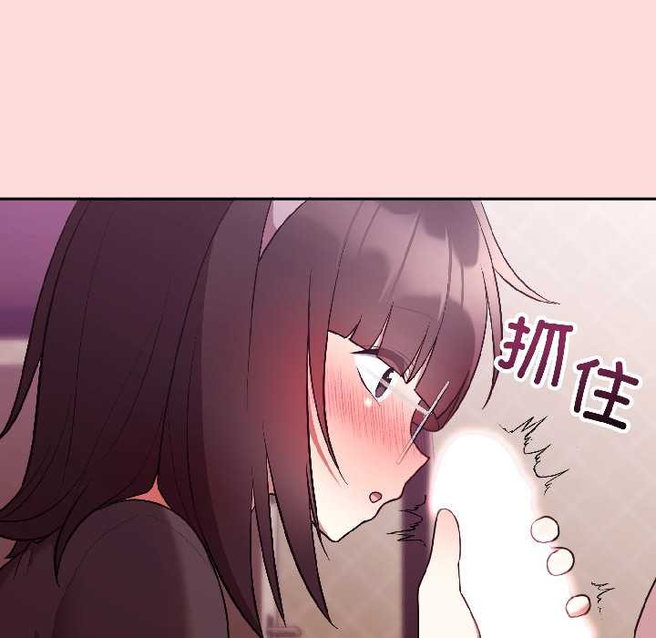 第28话-难言之秘/说不出口的祕密-oiio（第18张）