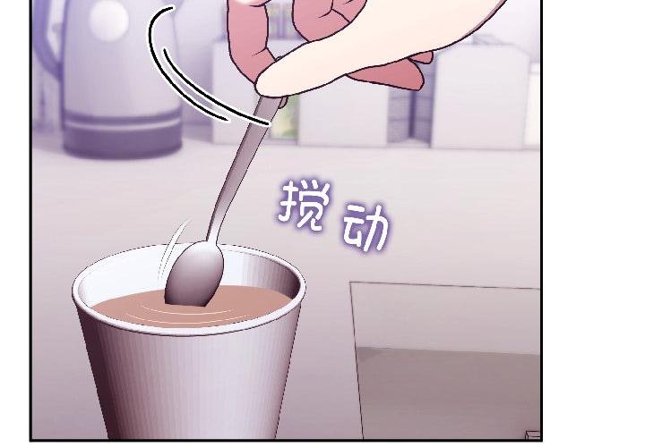 第29话-难言之秘/说不出口的祕密-oiio（第4张）