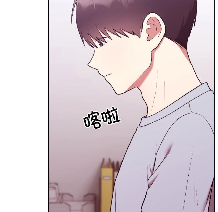 第29话-难言之秘/说不出口的祕密-oiio（第6张）