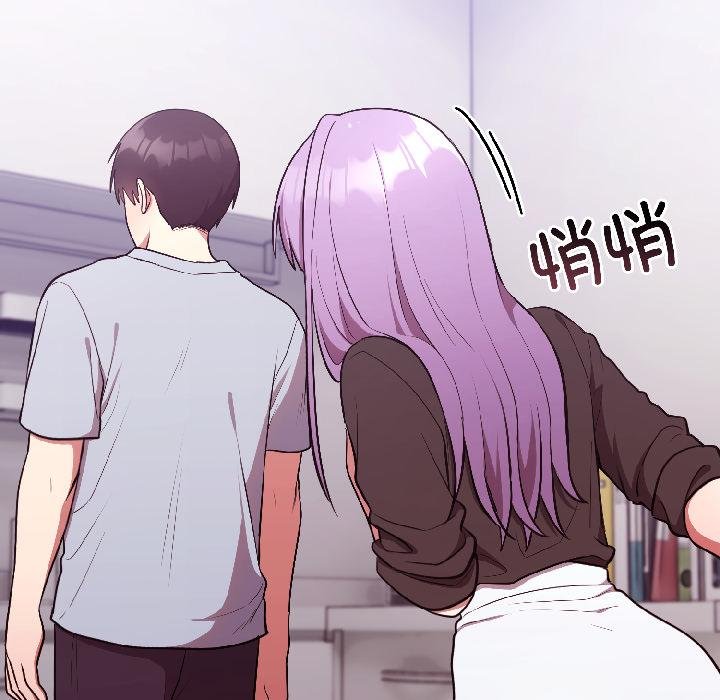 第29话-难言之秘/说不出口的祕密-oiio（第8张）