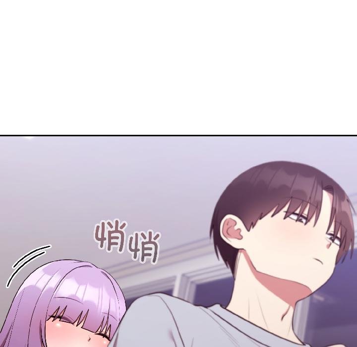 第29话-难言之秘/说不出口的祕密-oiio（第10张）