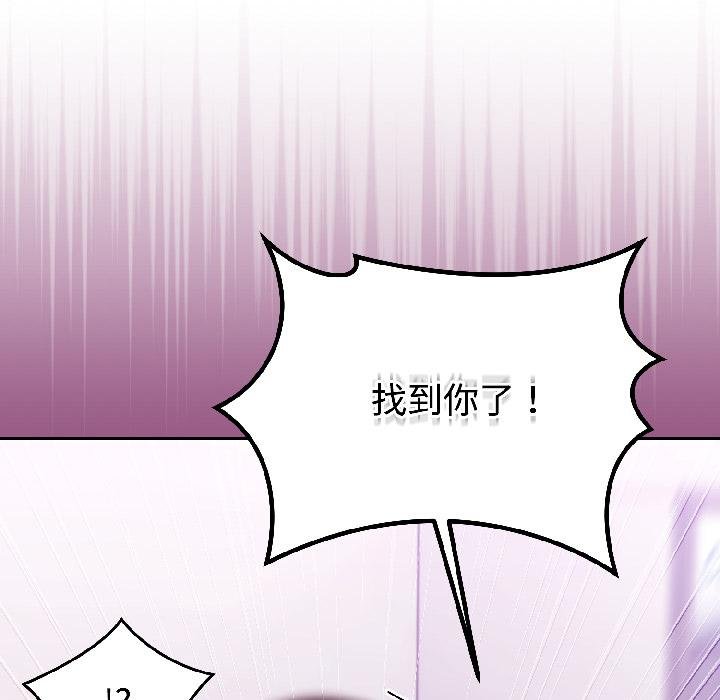第29话-难言之秘/说不出口的祕密-oiio（第12张）