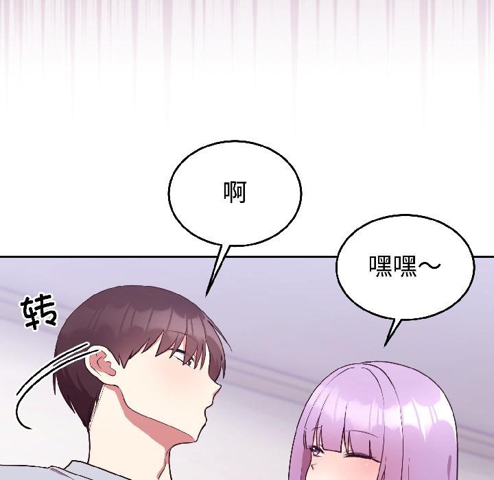 第29话-难言之秘/说不出口的祕密-oiio（第15张）