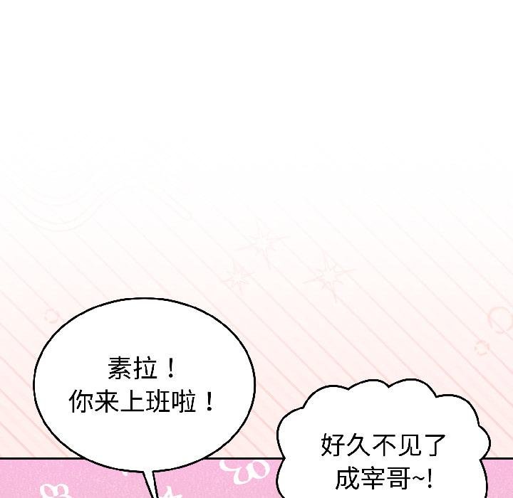第29话-难言之秘/说不出口的祕密-oiio（第17张）