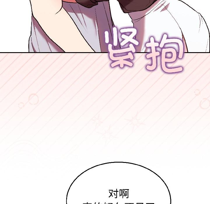 第29话-难言之秘/说不出口的祕密-oiio（第19张）
