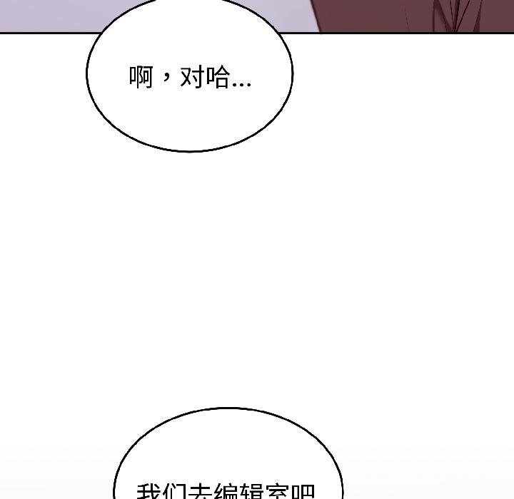 第29话-难言之秘/说不出口的祕密-oiio（第22张）
