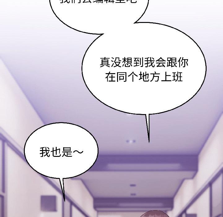 第29话-难言之秘/说不出口的祕密-oiio（第23张）