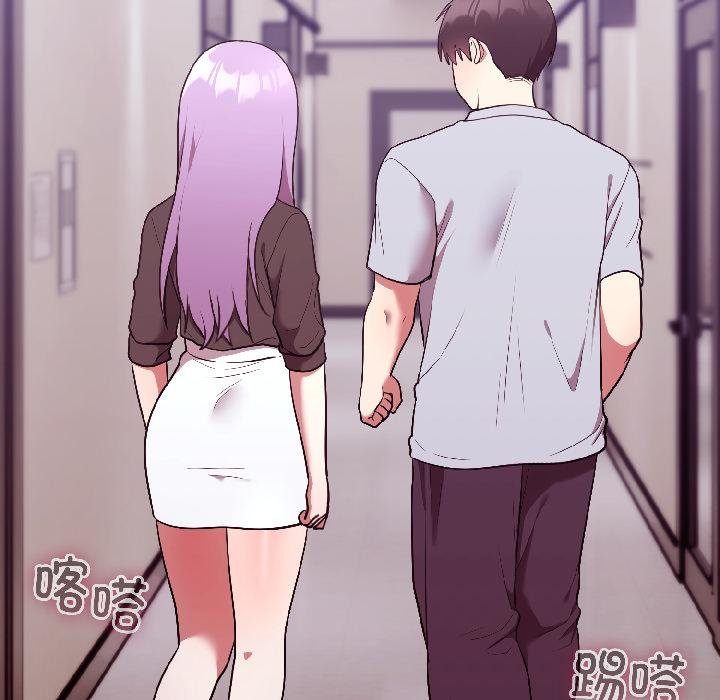 第29话-难言之秘/说不出口的祕密-oiio（第24张）