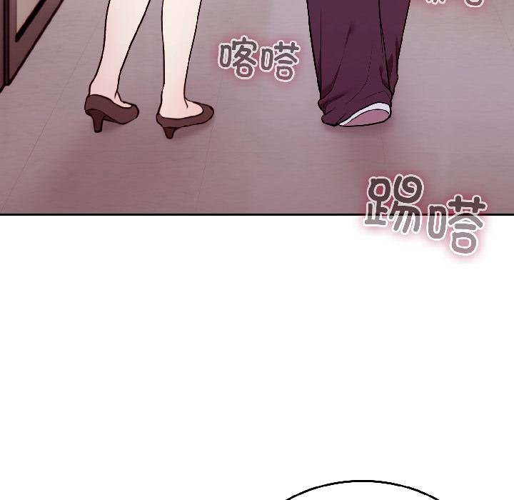 第29话-难言之秘/说不出口的祕密-oiio（第25张）